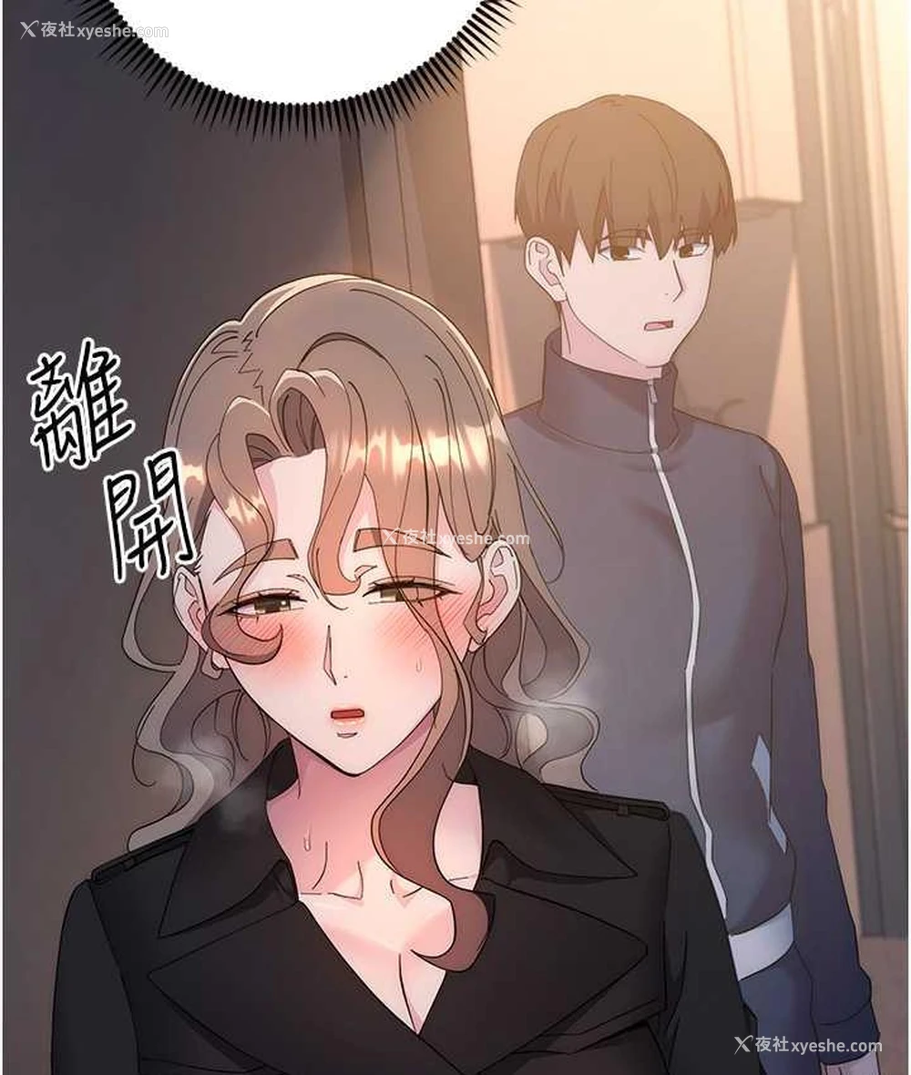 128P - 边缘人的复仇