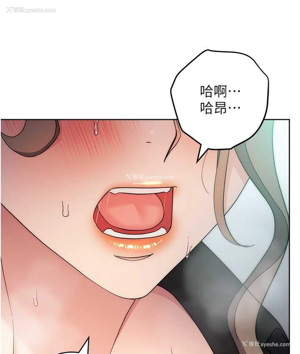 132P - 边缘人的复仇