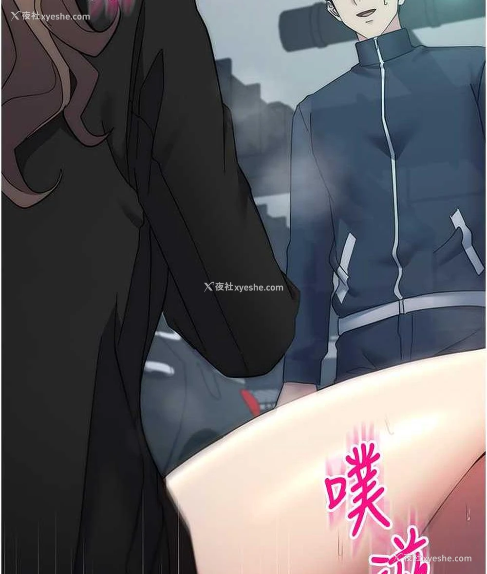 137P - 边缘人的复仇