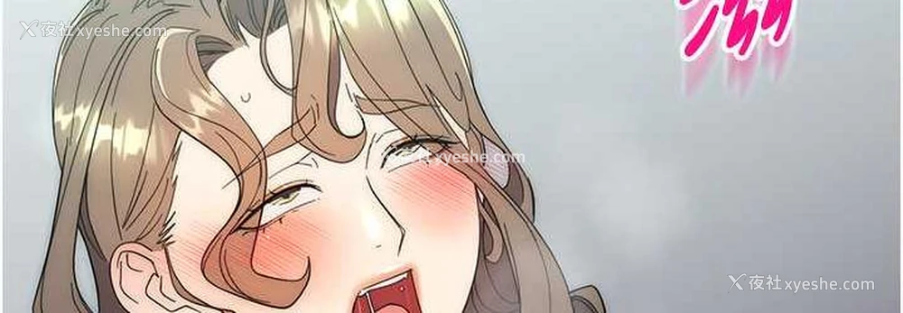 142P - 边缘人的复仇