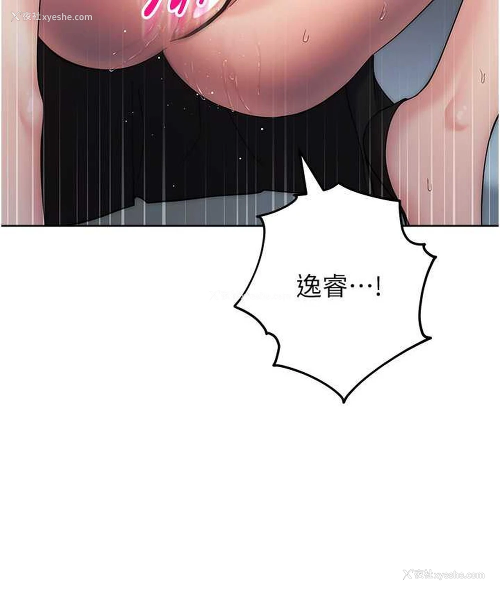 147P - 边缘人的复仇