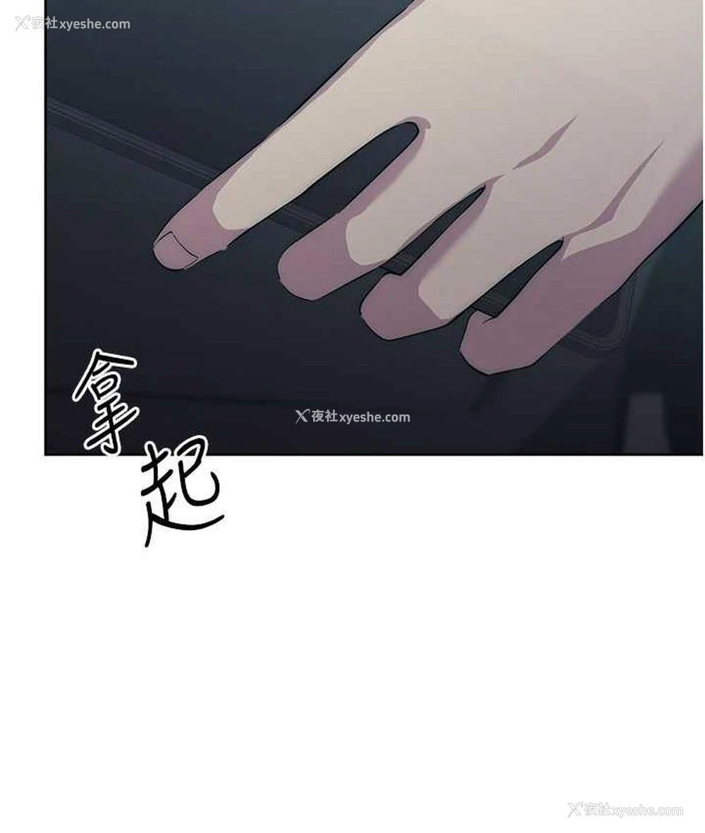 149P - 边缘人的复仇