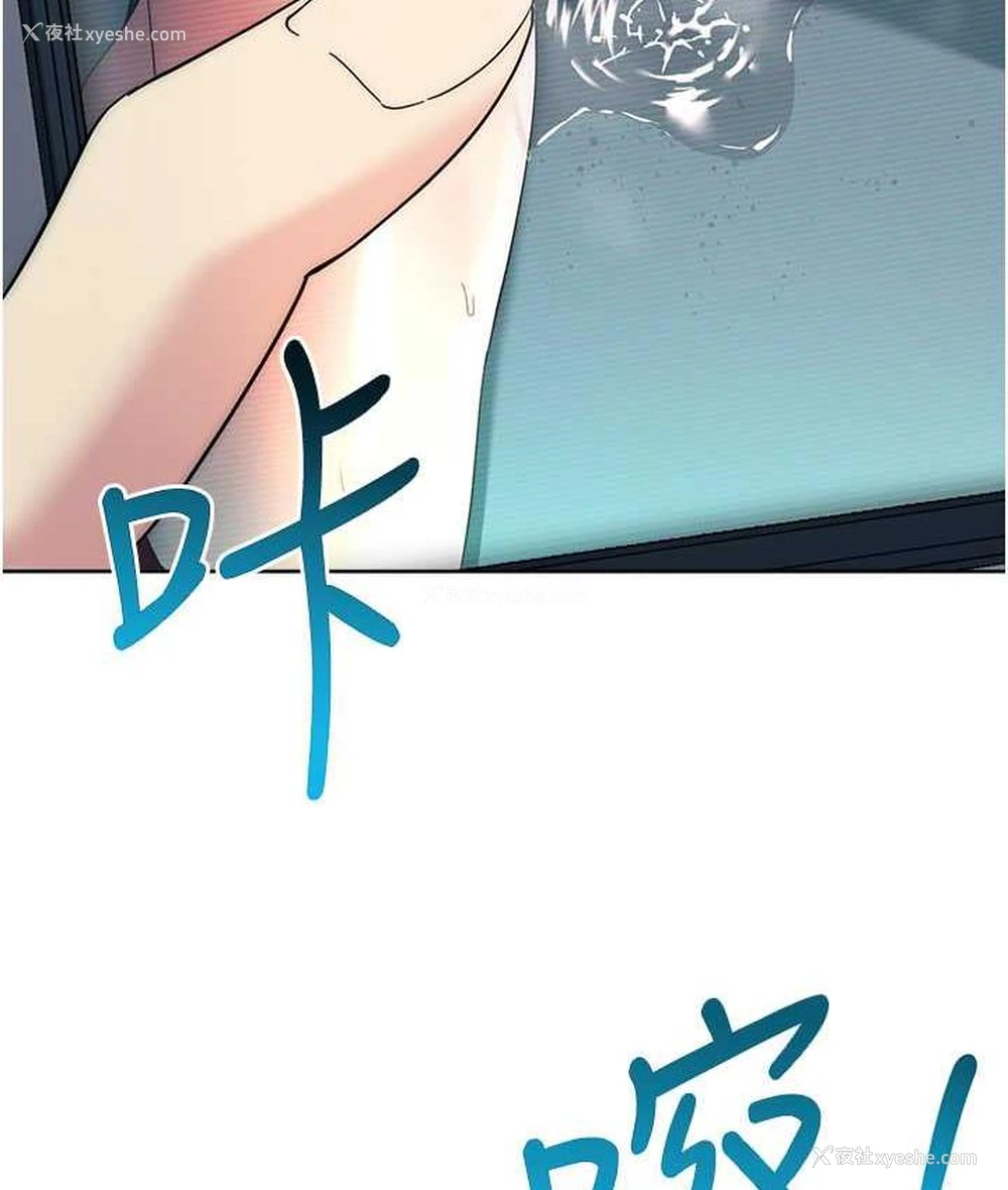 157P - 边缘人的复仇