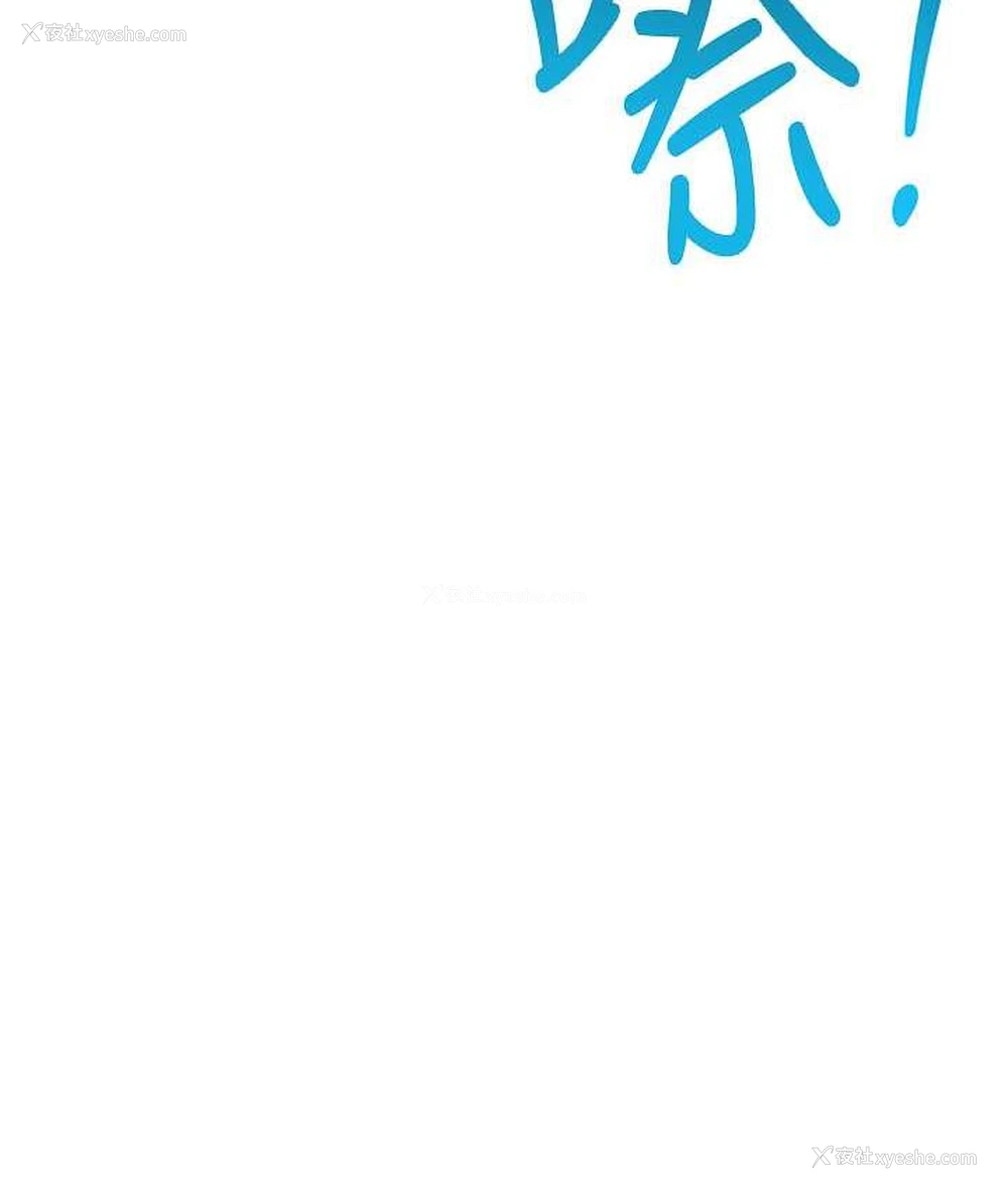 158P - 边缘人的复仇
