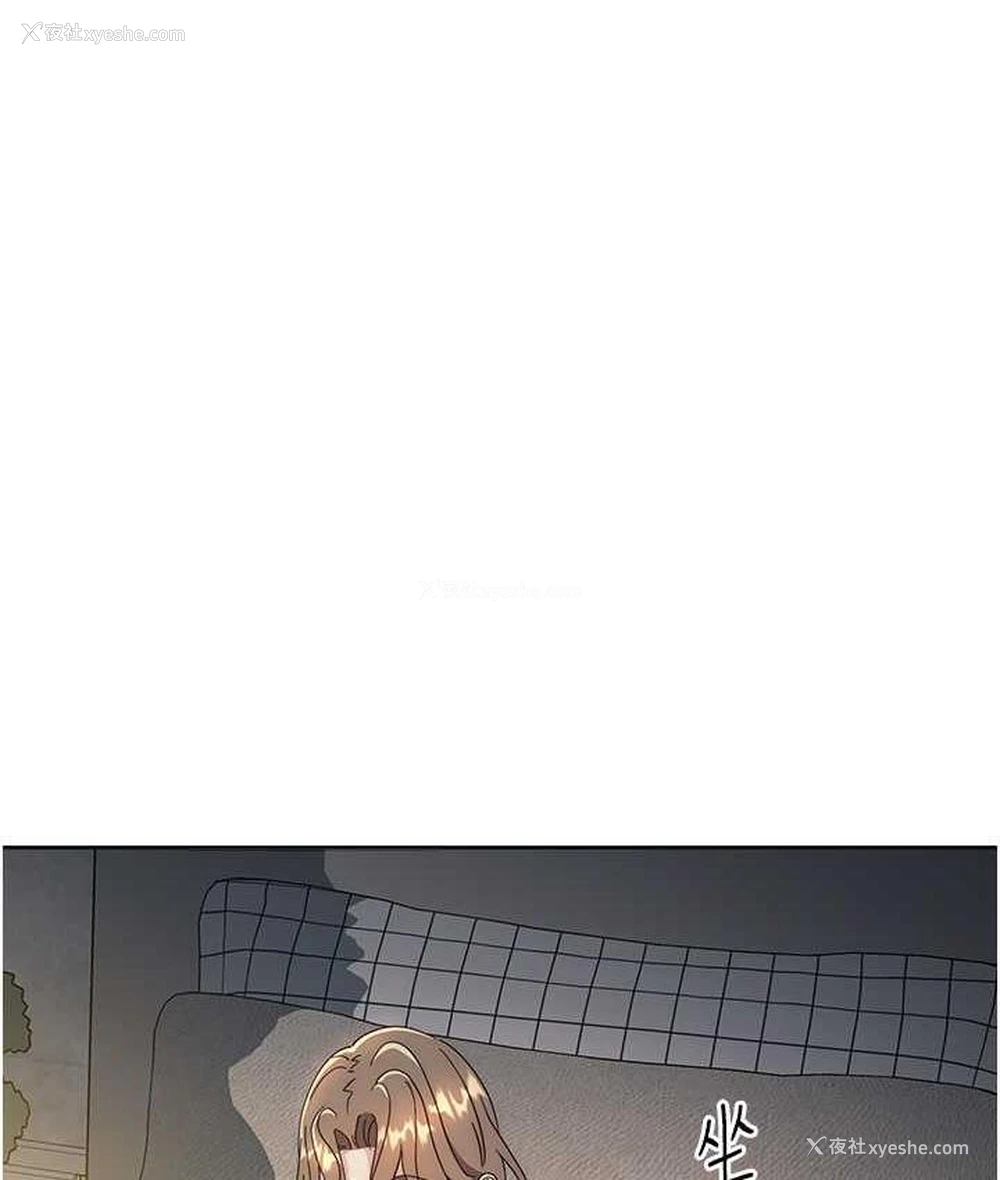 164P - 边缘人的复仇