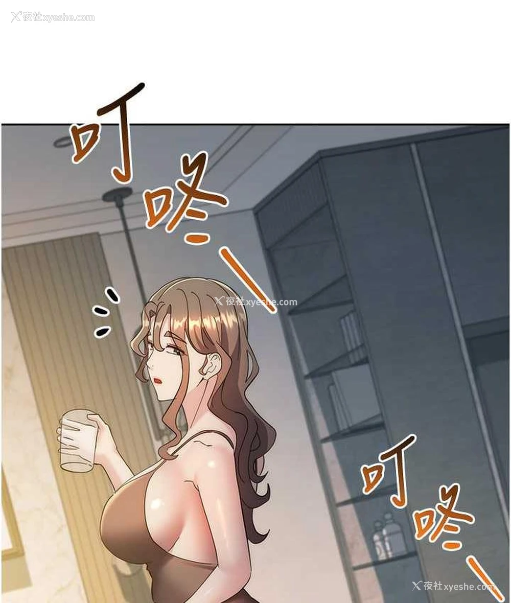 175P - 边缘人的复仇