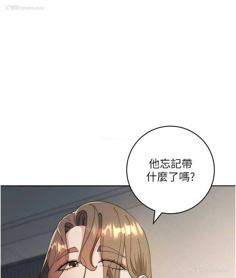 177P - 边缘人的复仇