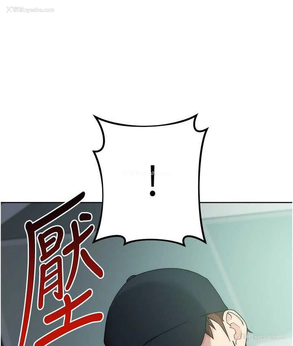 182P - 边缘人的复仇