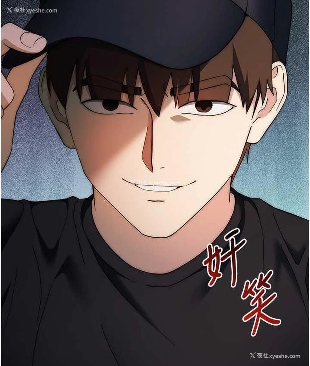 186P - 边缘人的复仇