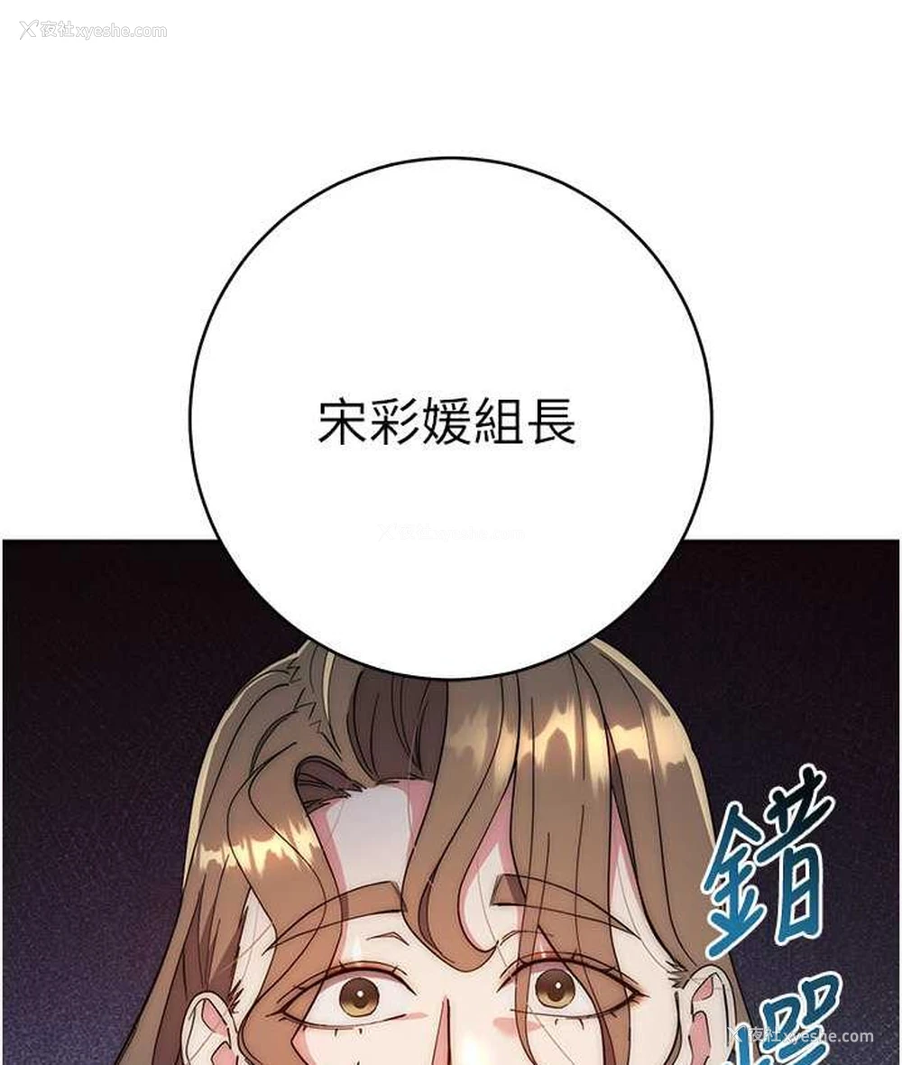 188P - 边缘人的复仇