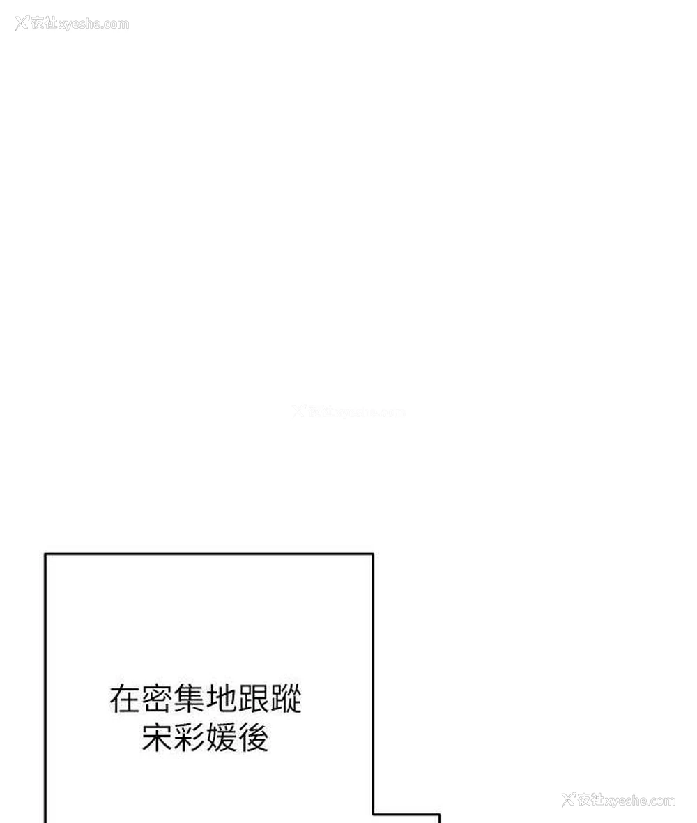 18P - 边缘人的复仇