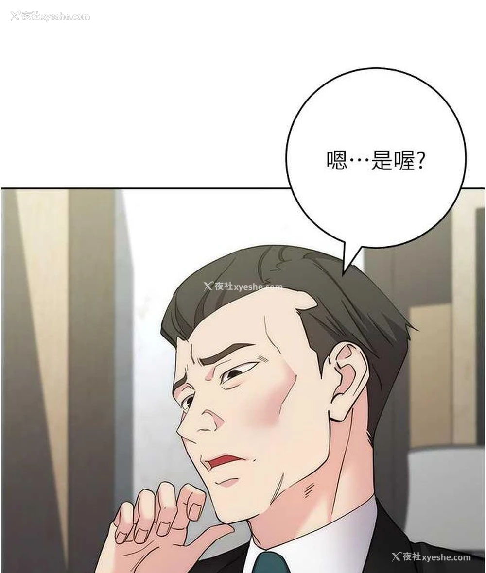 32P - 边缘人的复仇