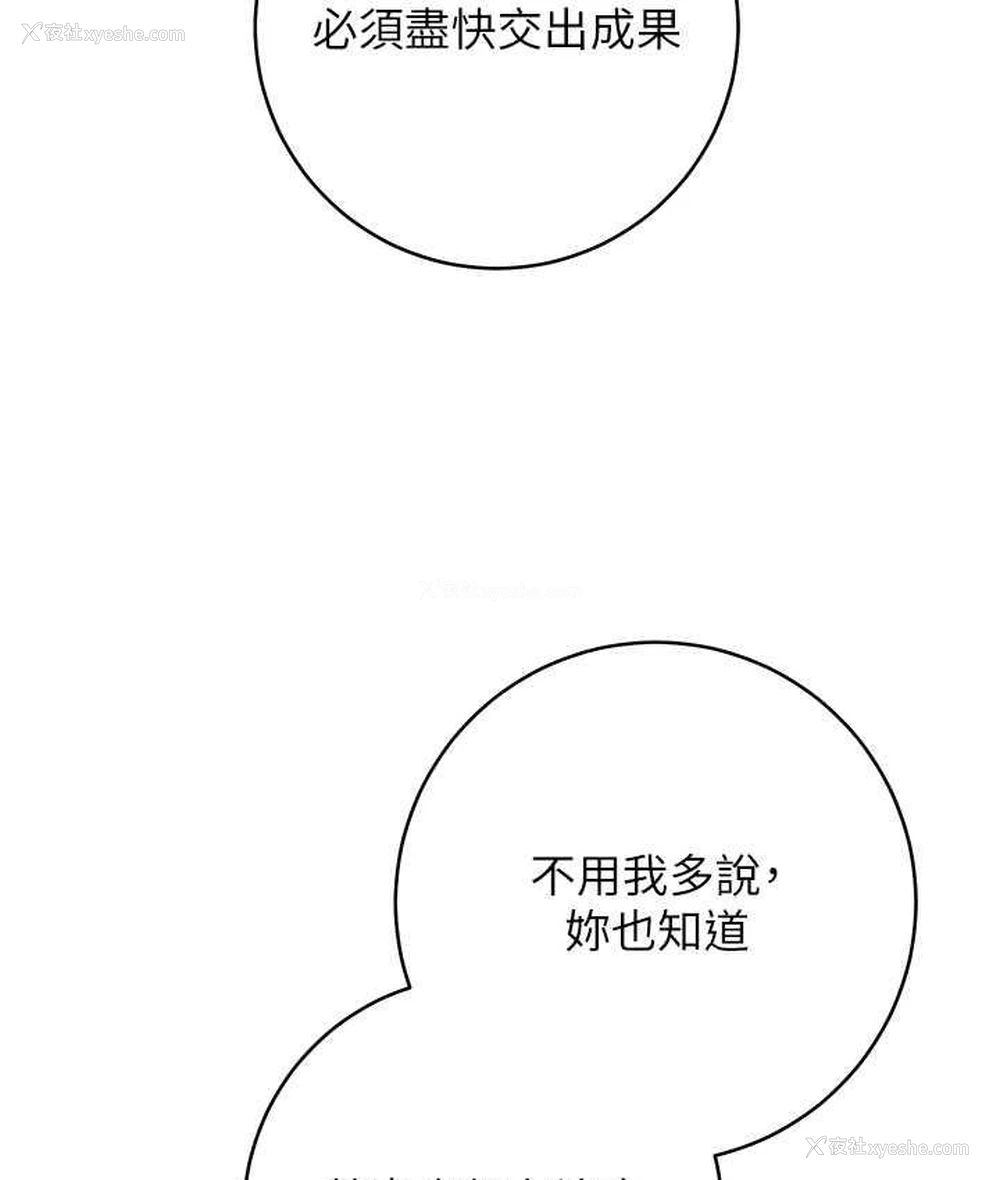 34P - 边缘人的复仇