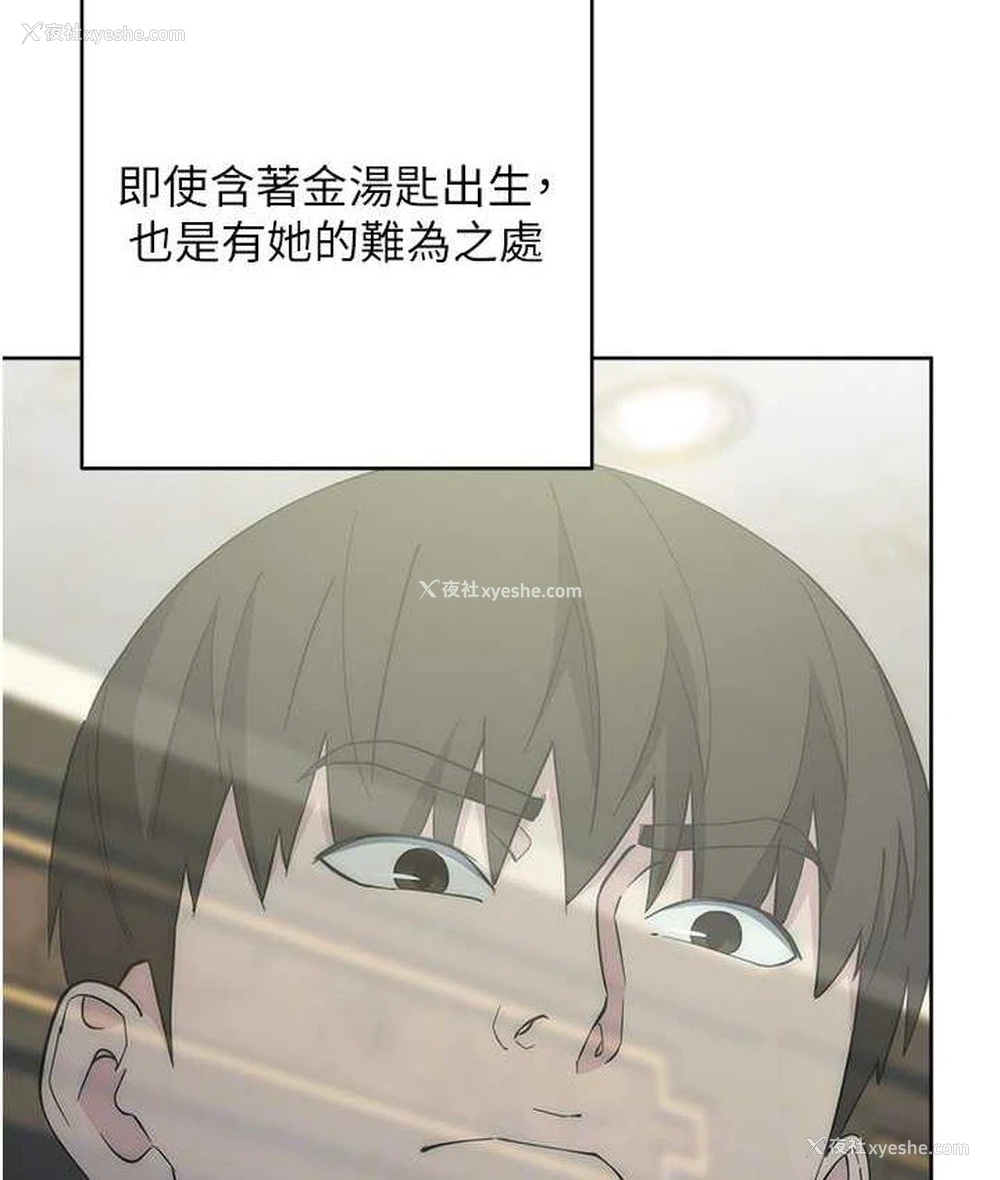 41P - 边缘人的复仇