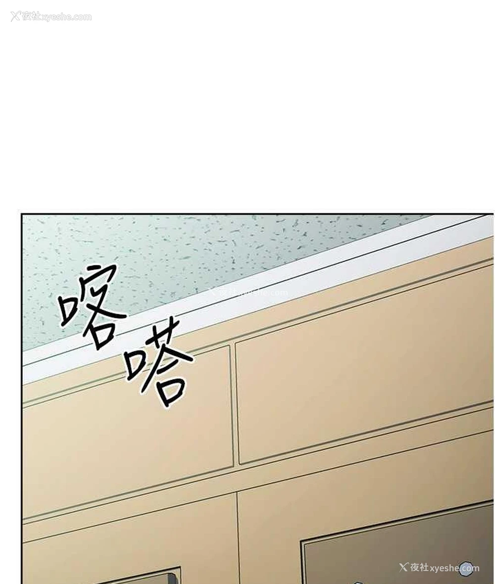 57P - 边缘人的复仇