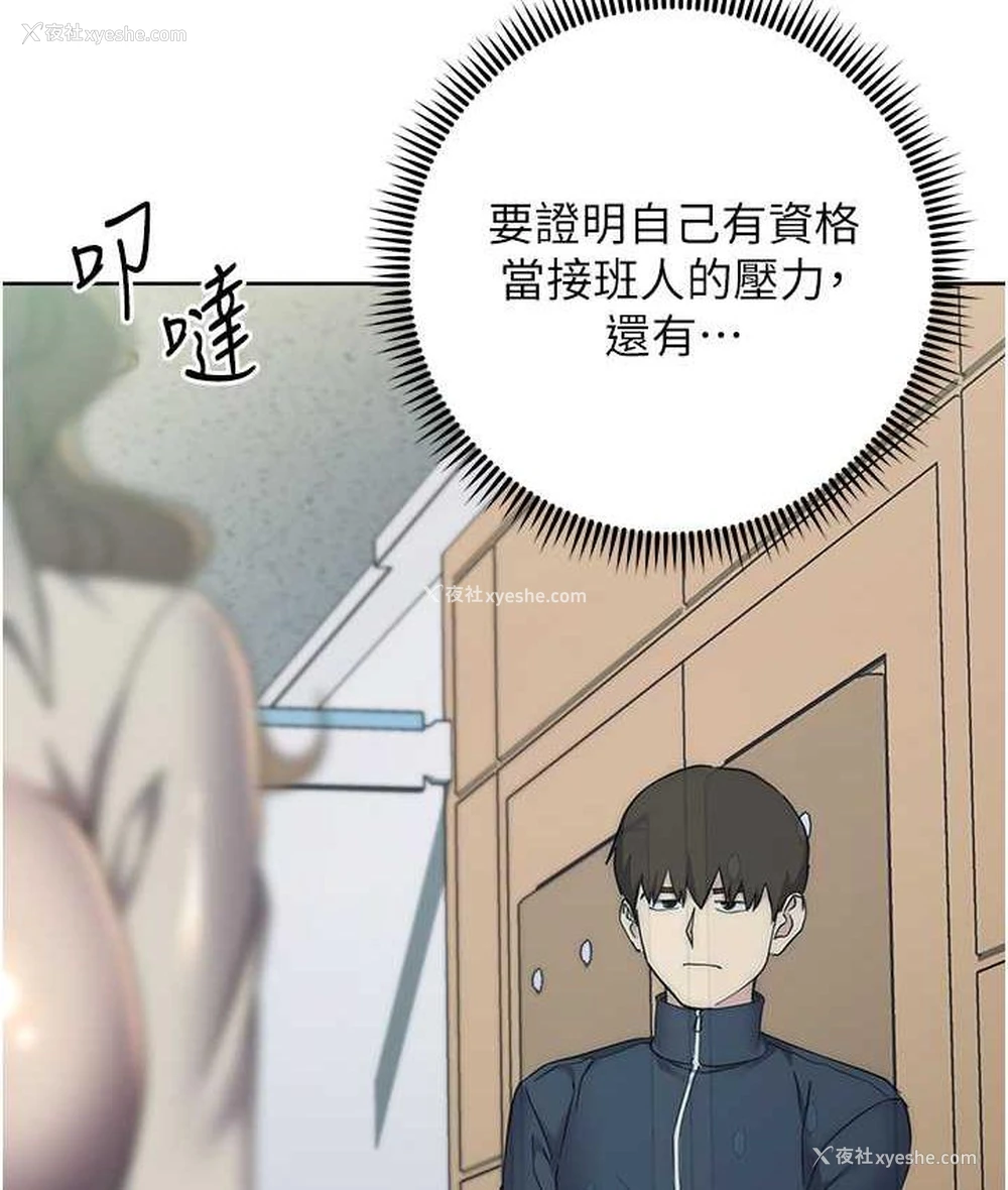 62P - 边缘人的复仇