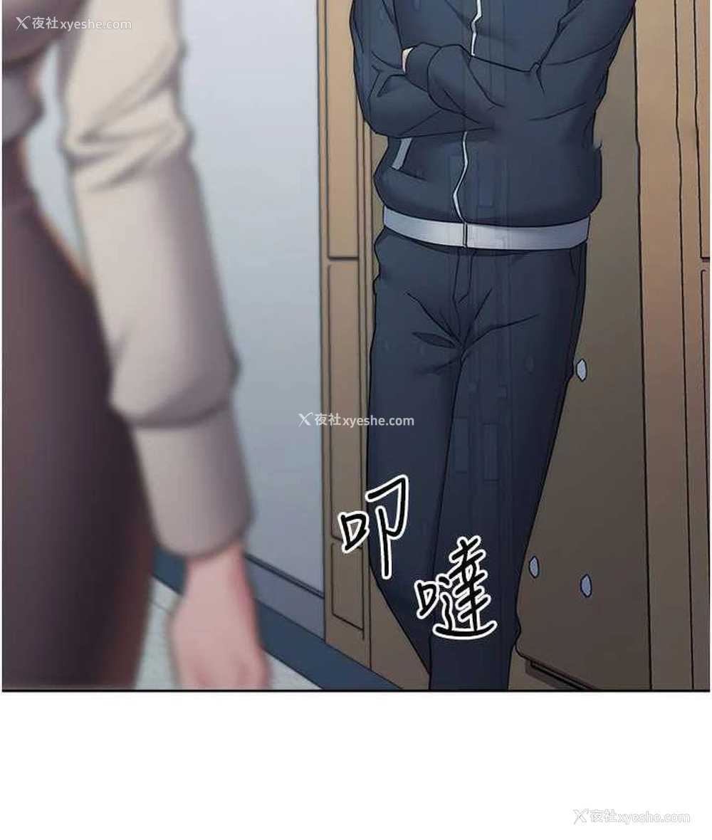 63P - 边缘人的复仇