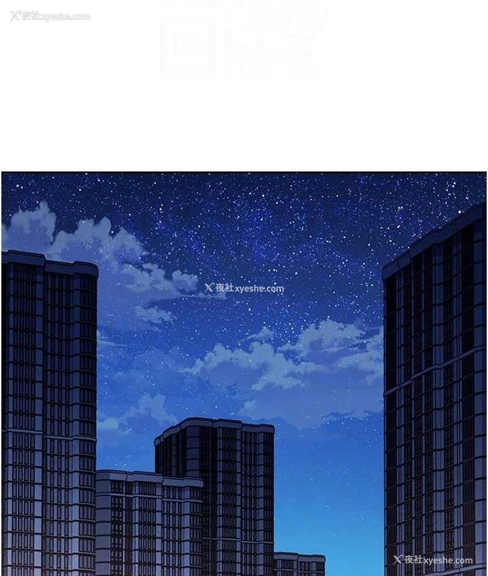 68P - 边缘人的复仇