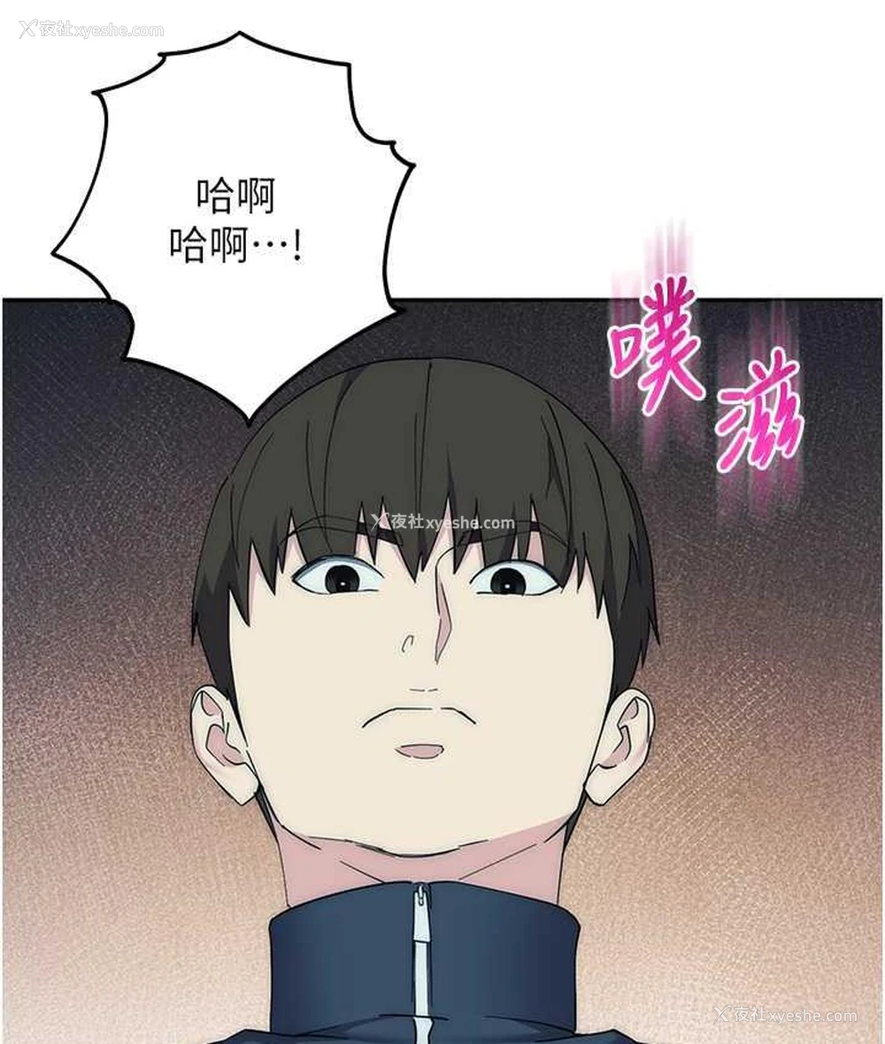70P - 边缘人的复仇