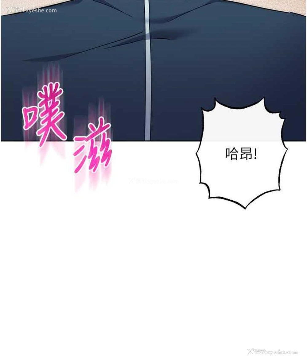 71P - 边缘人的复仇