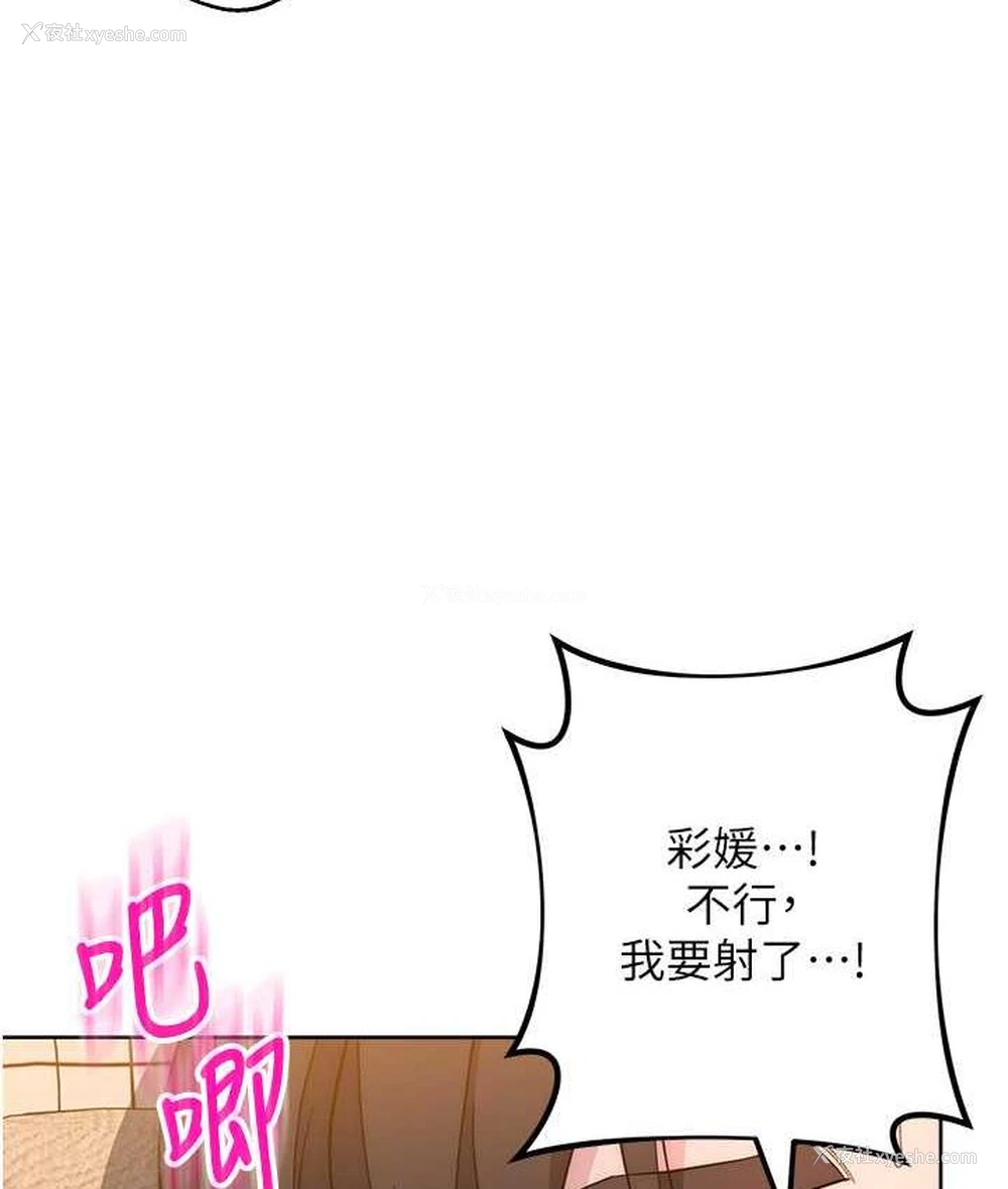 78P - 边缘人的复仇