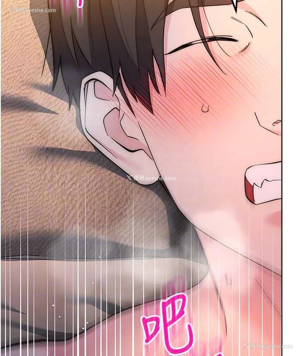79P - 边缘人的复仇