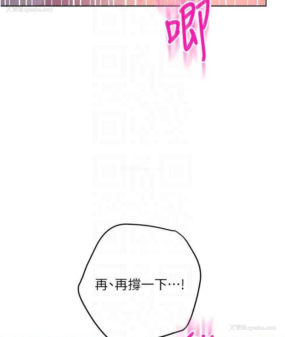 80P - 边缘人的复仇