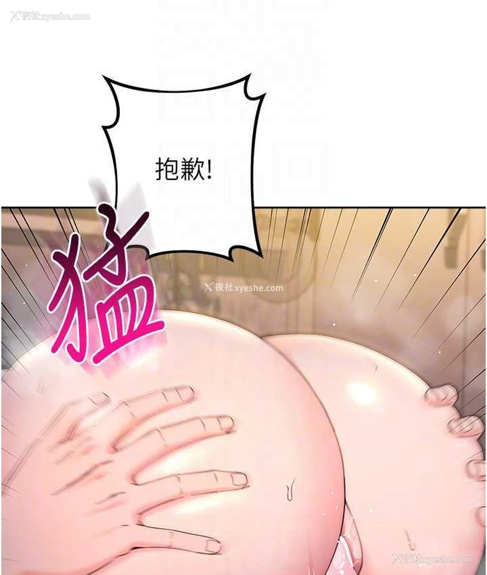 91P - 边缘人的复仇