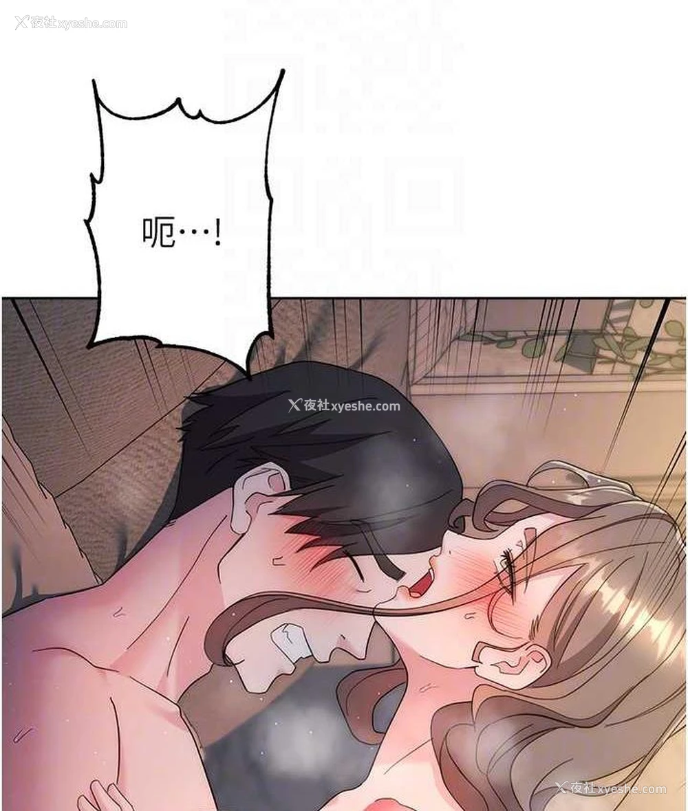 93P - 边缘人的复仇