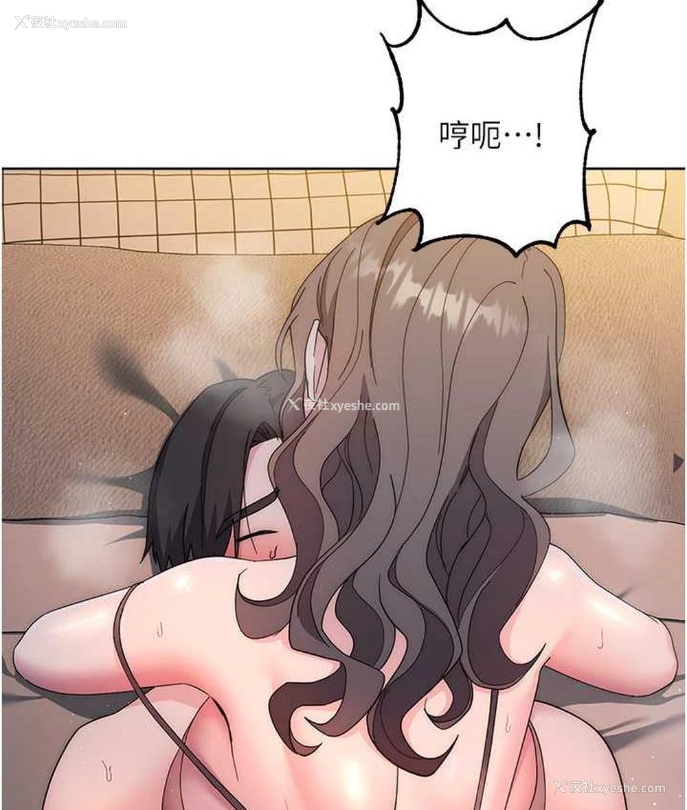 96P - 边缘人的复仇