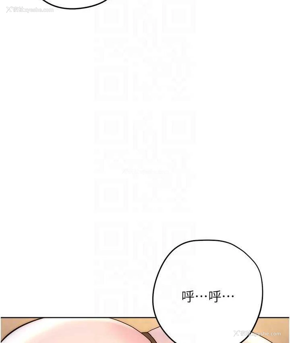 98P - 边缘人的复仇