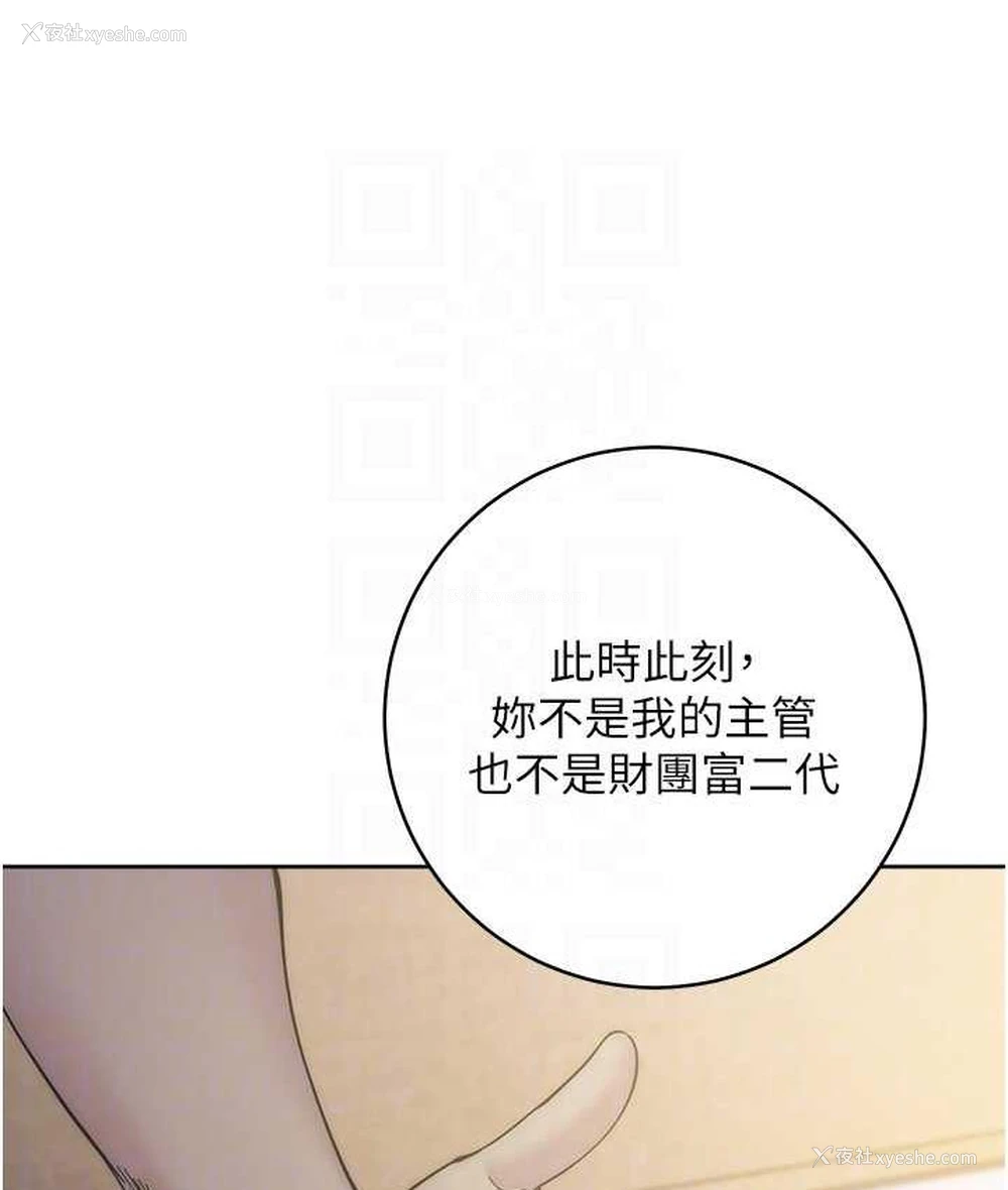 104P - 边缘人的复仇