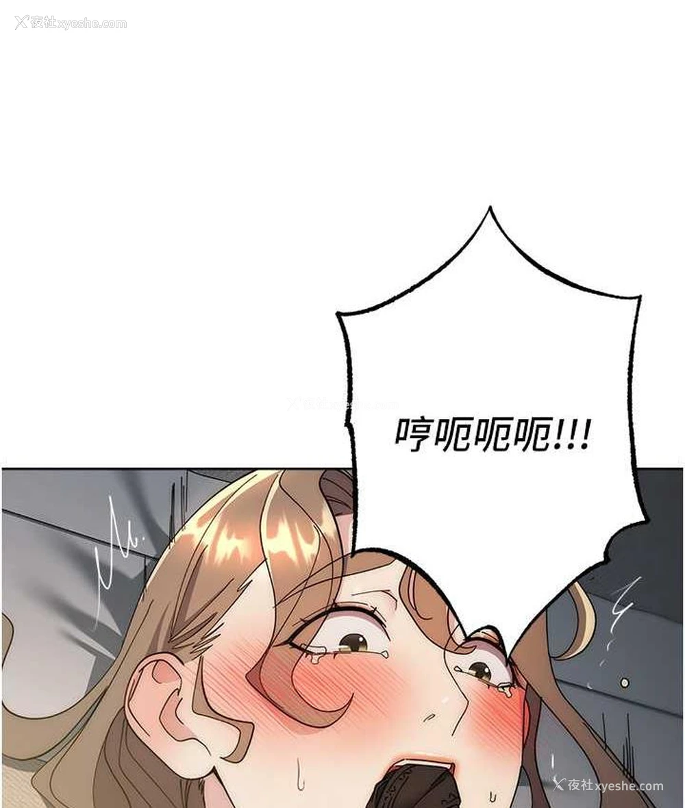 109P - 边缘人的复仇