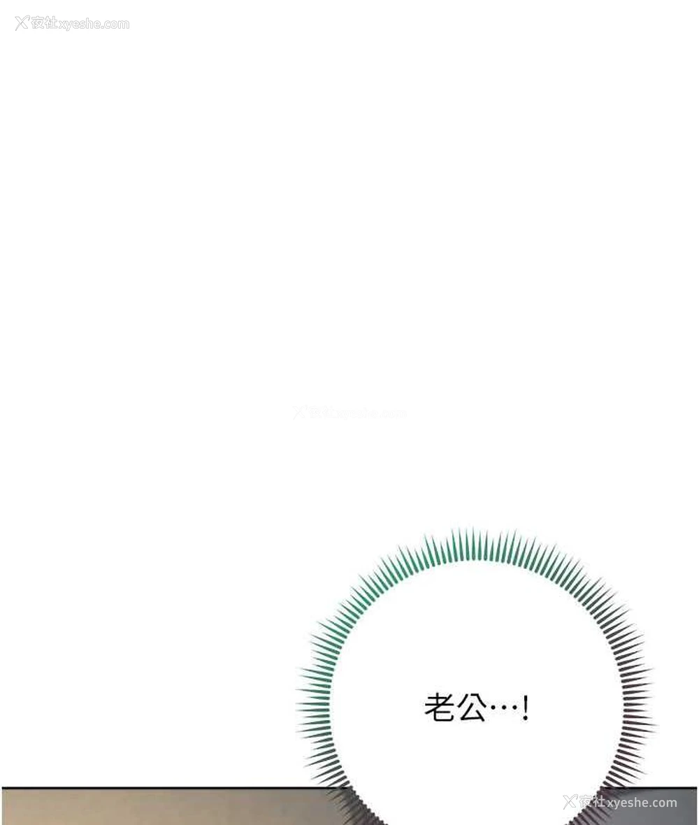11P - 边缘人的复仇