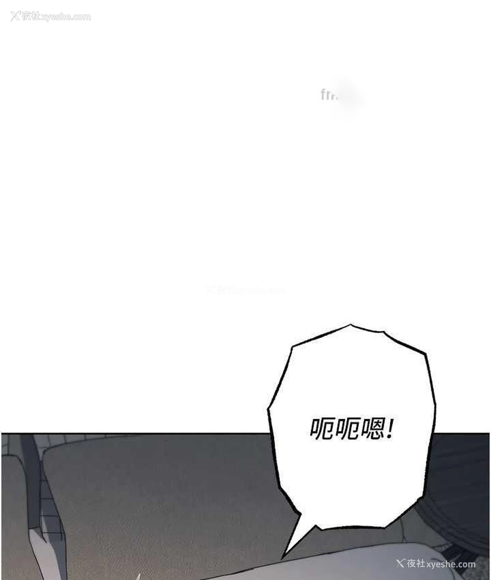 120P - 边缘人的复仇