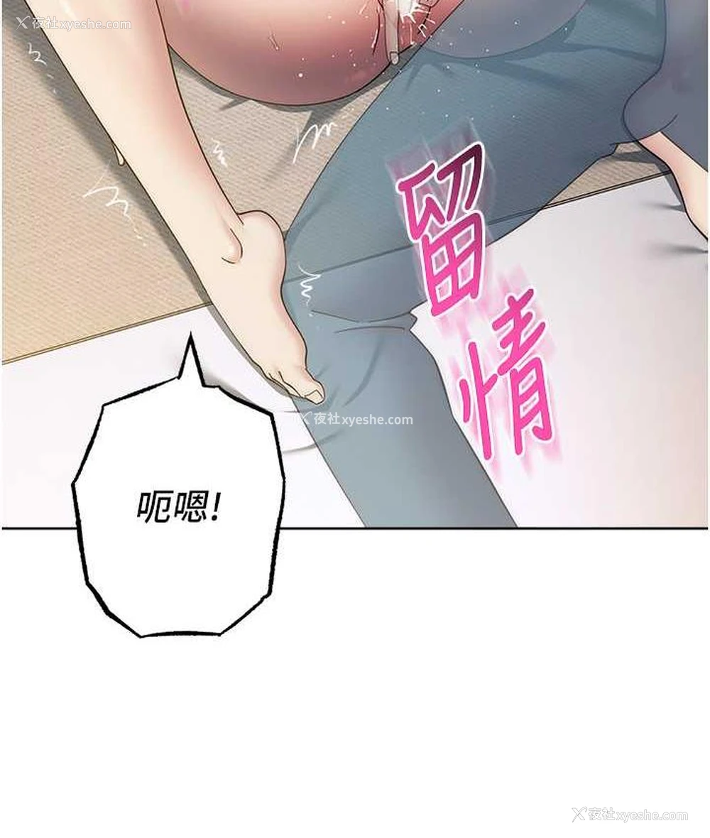 122P - 边缘人的复仇