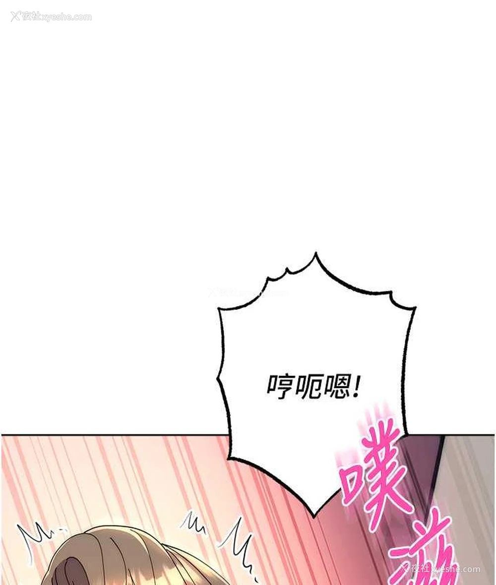 123P - 边缘人的复仇