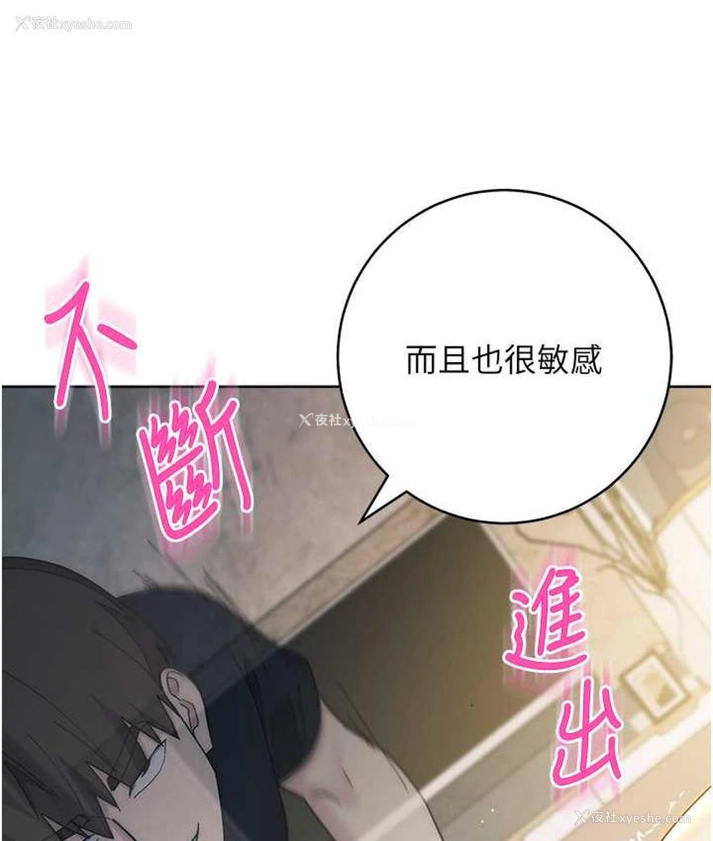 129P - 边缘人的复仇