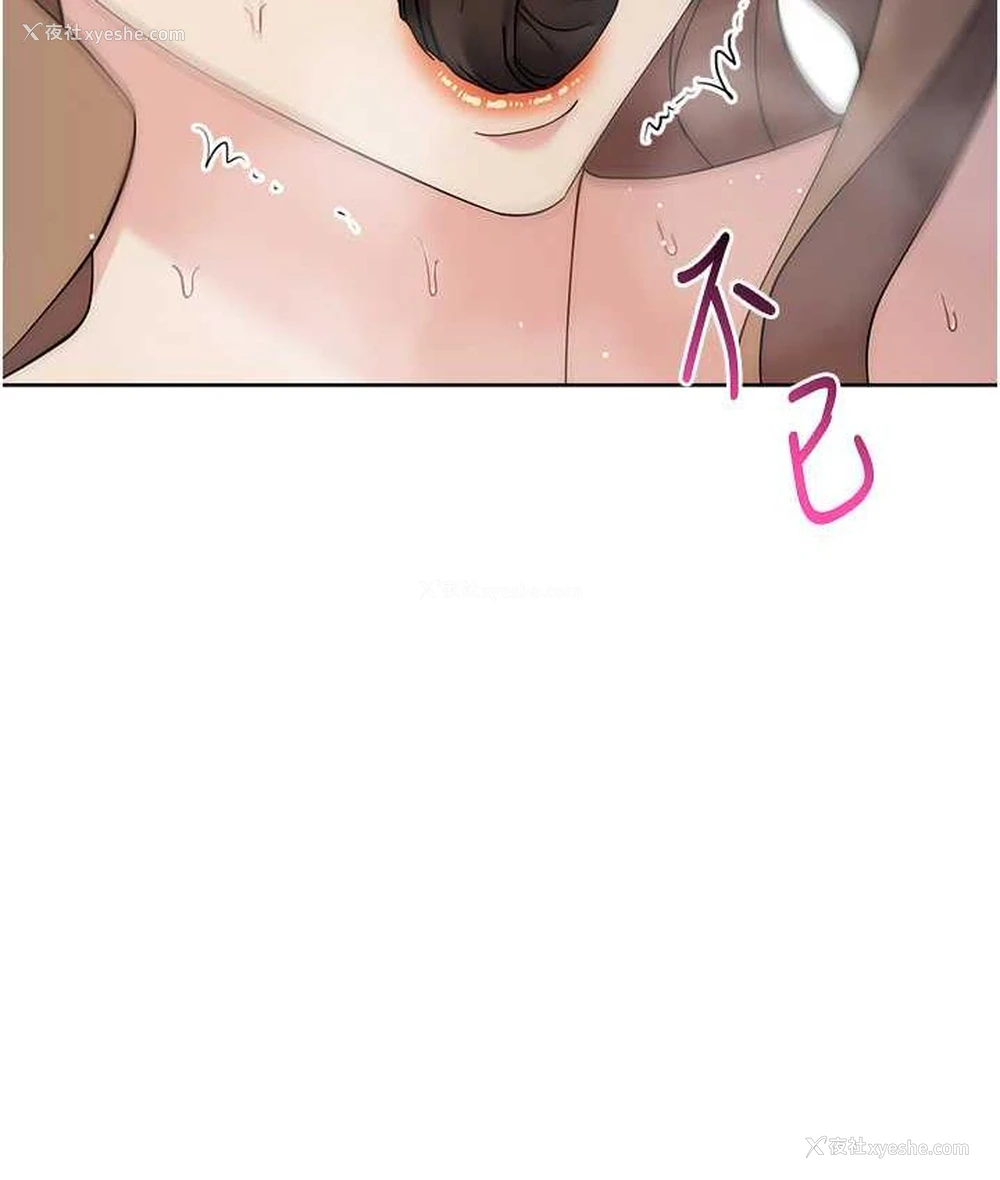 133P - 边缘人的复仇