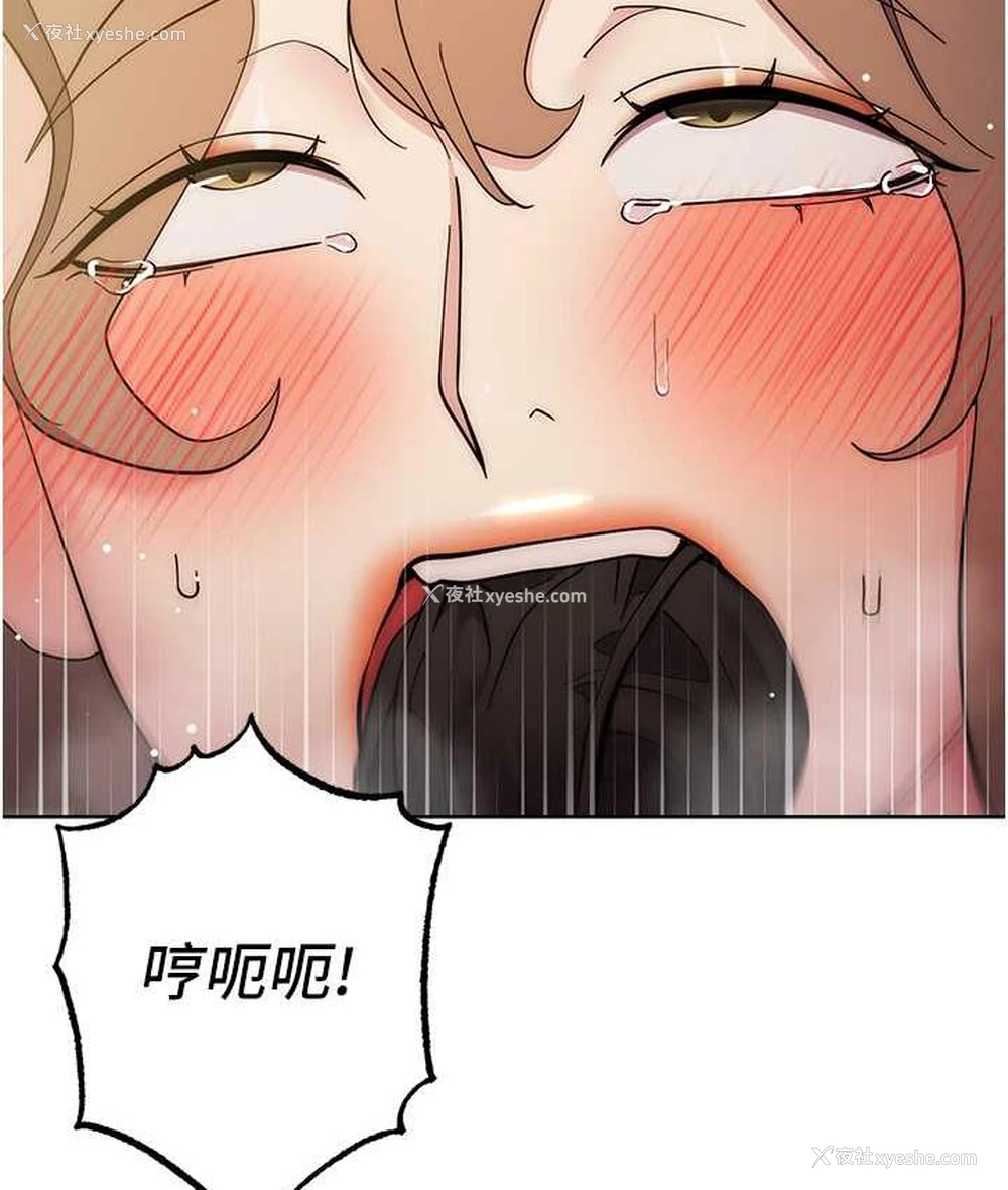 137P - 边缘人的复仇