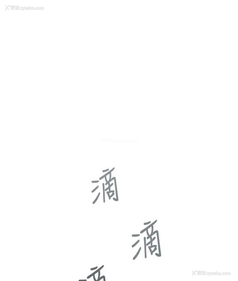 167P - 边缘人的复仇
