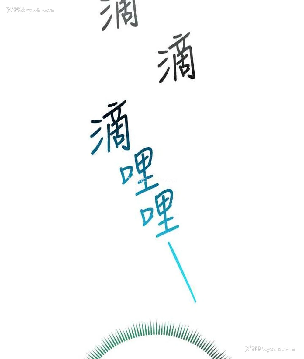 168P - 边缘人的复仇