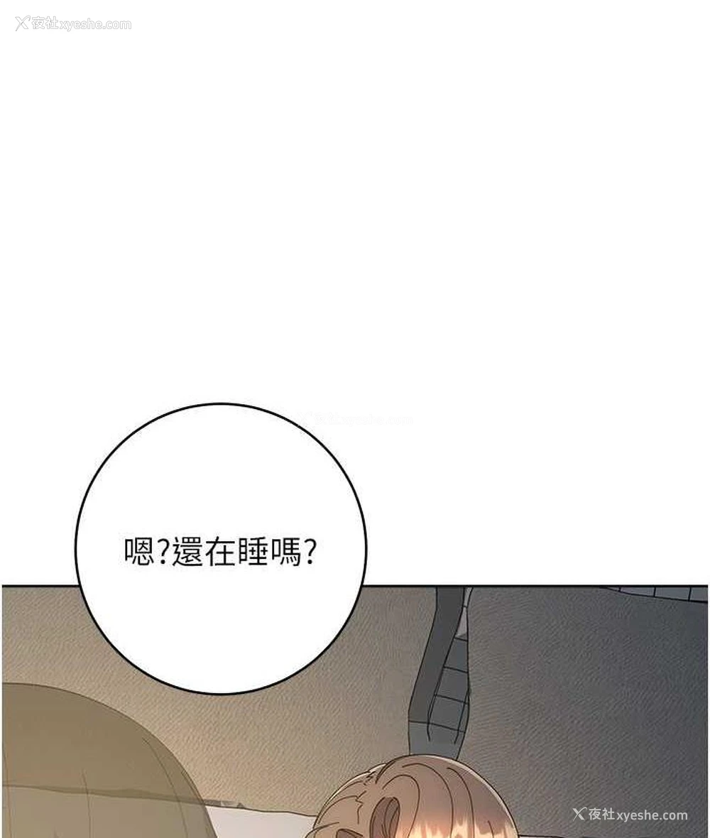 175P - 边缘人的复仇