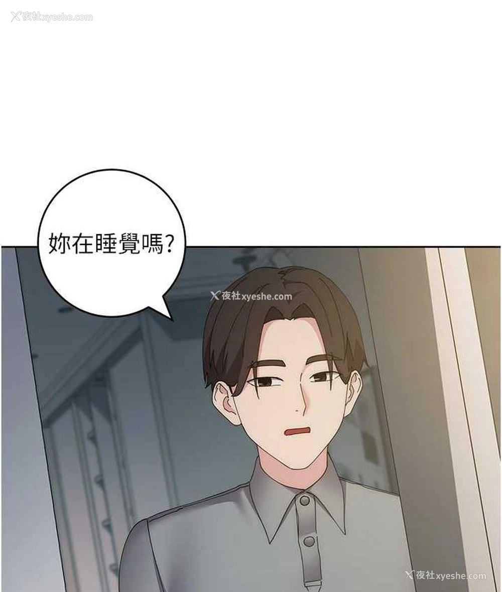 184P - 边缘人的复仇