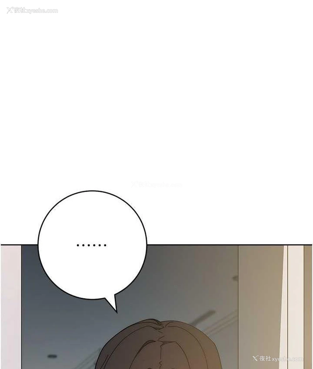 188P - 边缘人的复仇