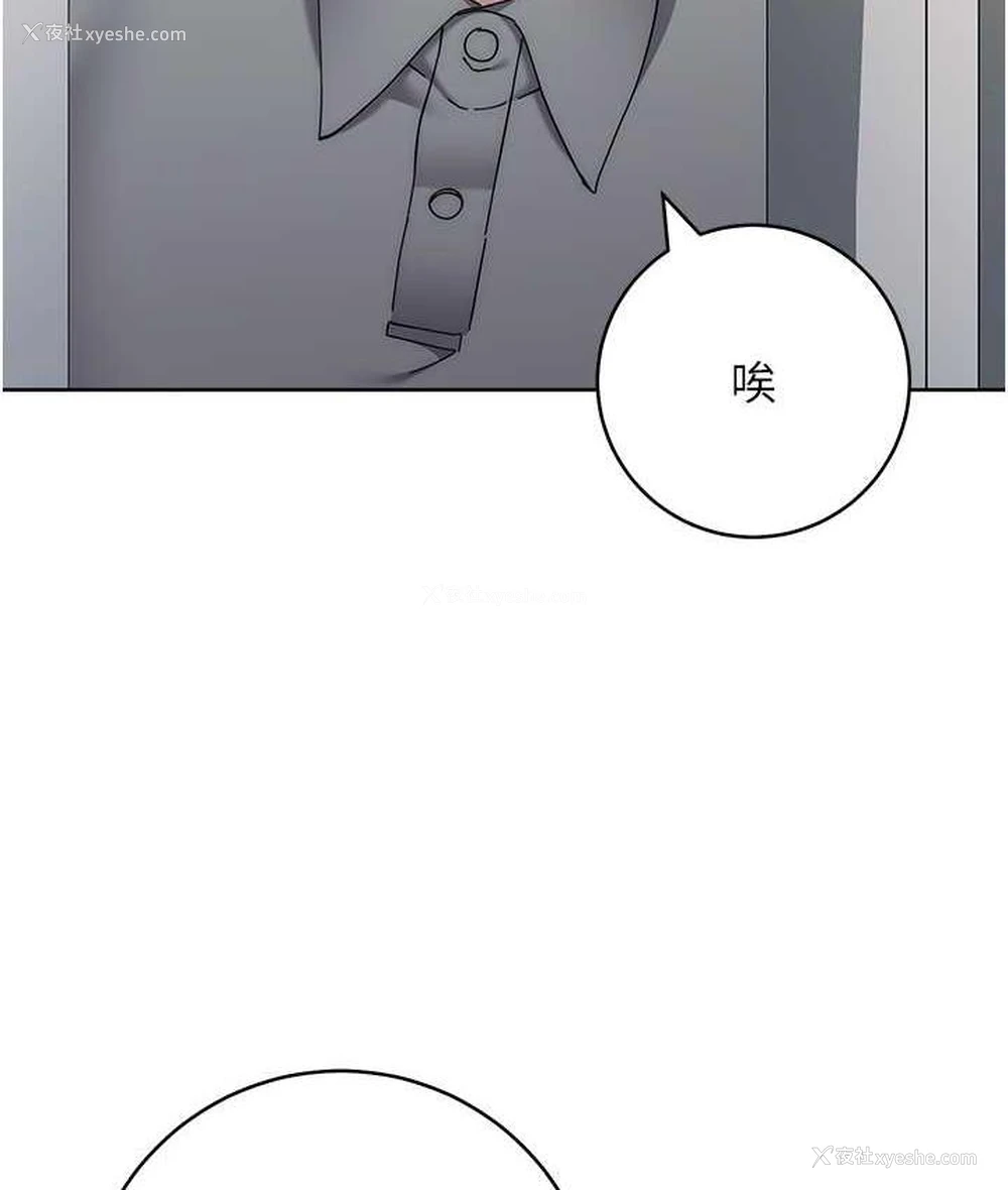 192P - 边缘人的复仇