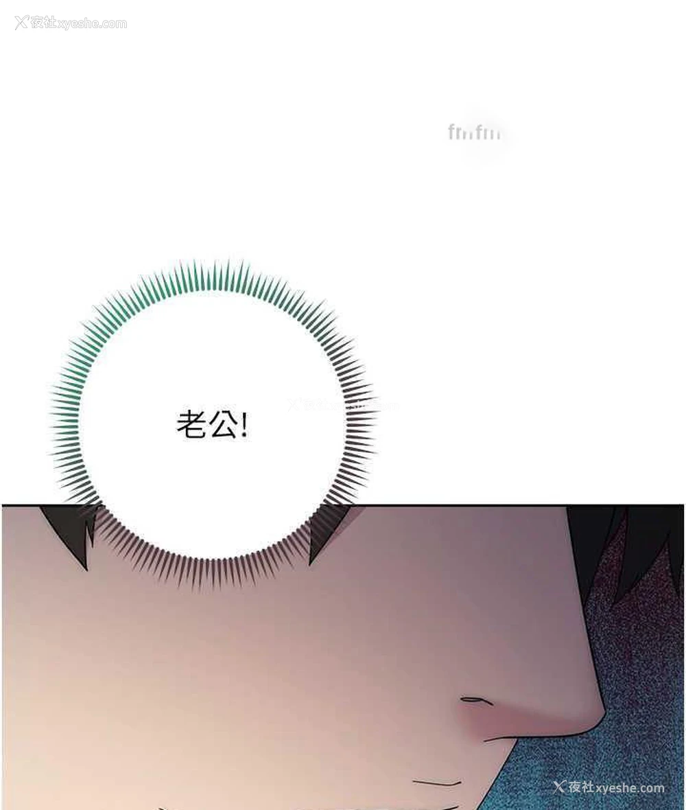 198P - 边缘人的复仇