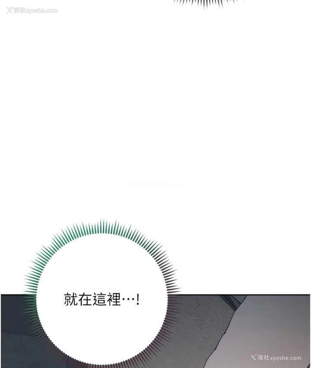 200P - 边缘人的复仇