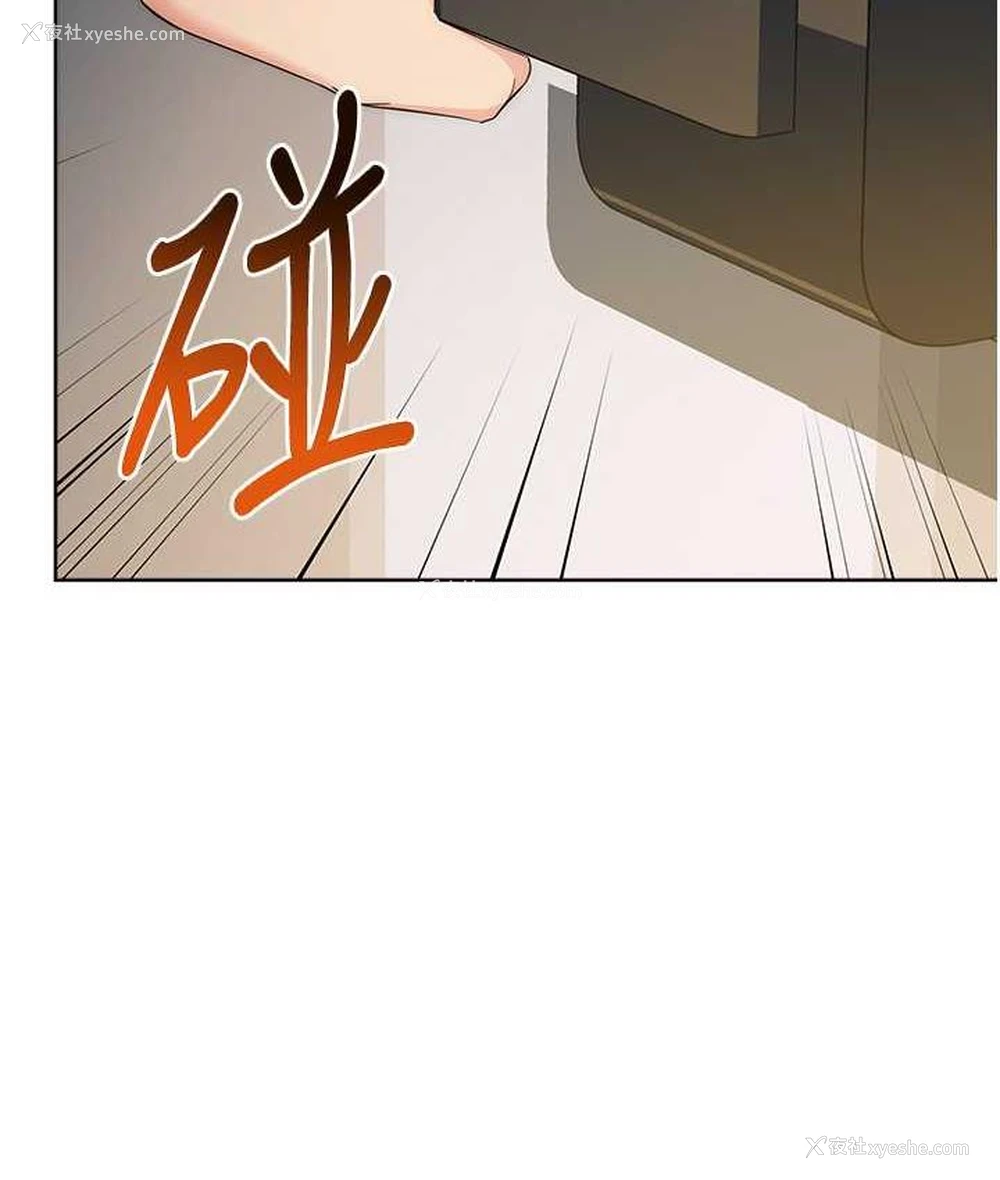 21P - 边缘人的复仇