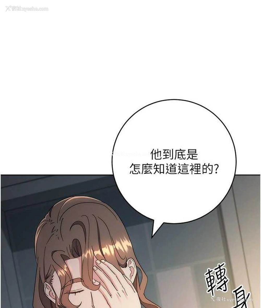 22P - 边缘人的复仇